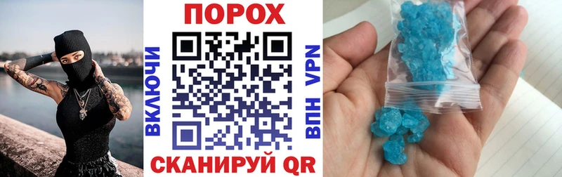 Amphetamine Розовый  Павловск 