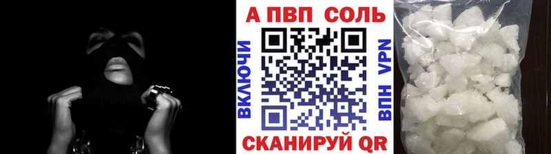 KRAKEN зеркало  Павловск  Alpha-PVP мука 