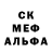 Героин белый CriSUS Iba
