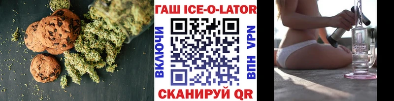 Еда ТГК конопля  купить наркотик  Павловск 