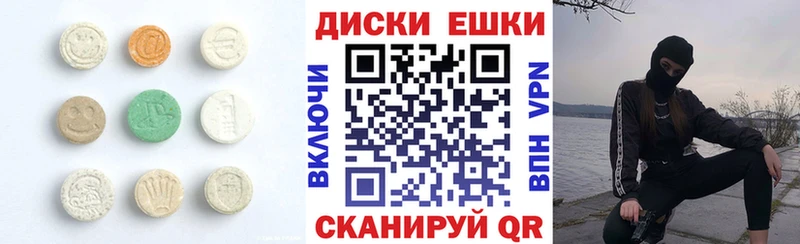 Экстази таблы  darknet Telegram  Павловск  как найти  