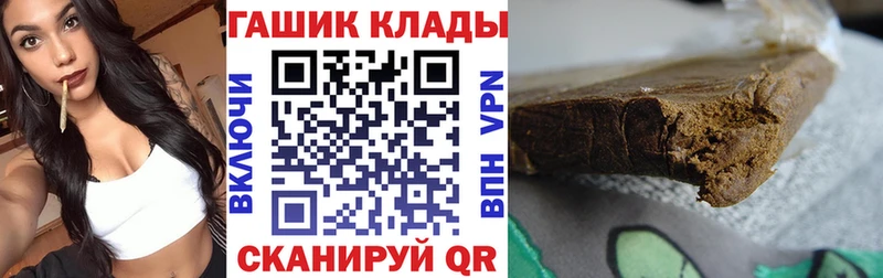 Гашиш AMNESIA HAZE Павловск