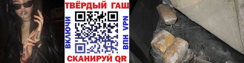 Гашиш убойный Павловск