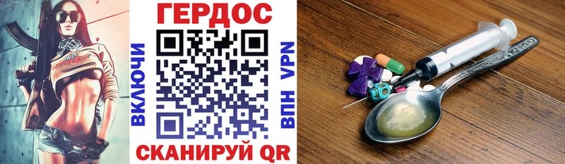 hydra   Павловск  Героин гречка 