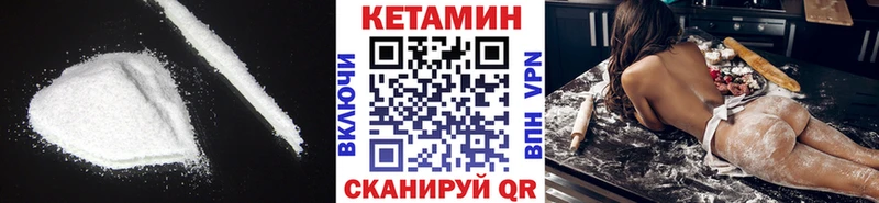 kraken ссылки  Павловск  КЕТАМИН ketamine 