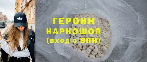 гидра Белоозёрский