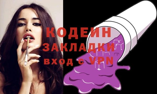 ГАЛЛЮЦИНОГЕННЫЕ ГРИБЫ Белокуриха