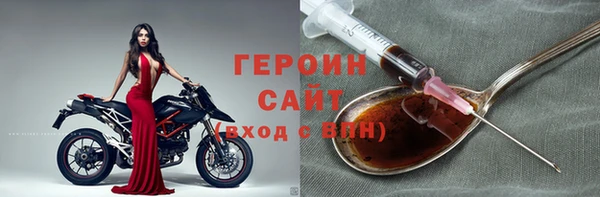 гидра Белоозёрский