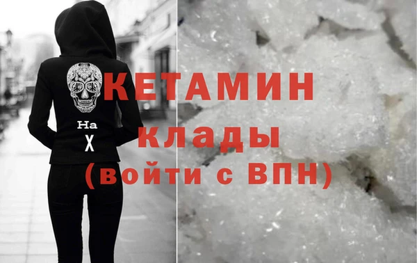 гидра Белоозёрский