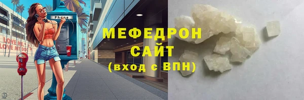 гидра Белоозёрский
