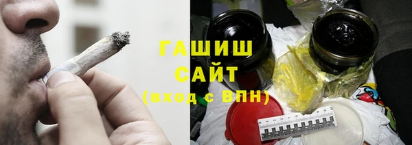 ГАЛЛЮЦИНОГЕННЫЕ ГРИБЫ Белокуриха