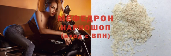 ГАЛЛЮЦИНОГЕННЫЕ ГРИБЫ Белокуриха