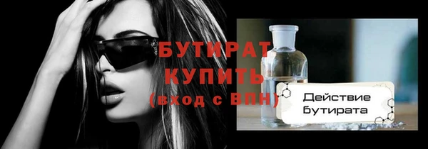 ГАЛЛЮЦИНОГЕННЫЕ ГРИБЫ Белокуриха