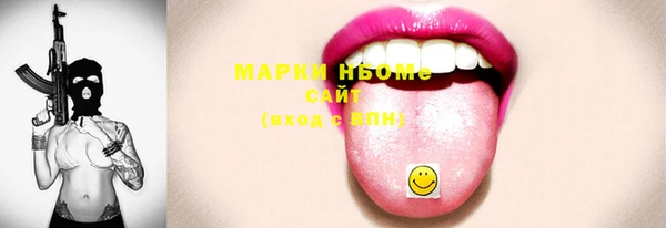 ГАЛЛЮЦИНОГЕННЫЕ ГРИБЫ Белокуриха