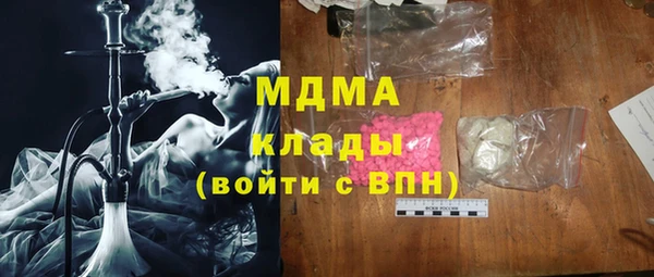 гидра Белоозёрский