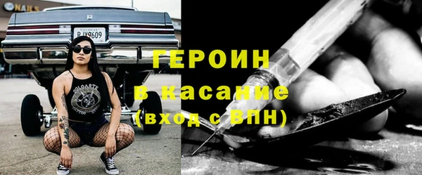 ГАЛЛЮЦИНОГЕННЫЕ ГРИБЫ Белокуриха