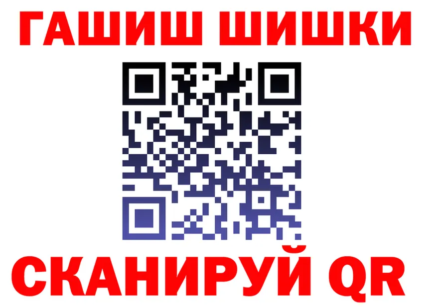 Cannafood марихуана сайт shop OMG Павловск