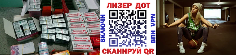 ЛСД экстази кислота  Павловск 