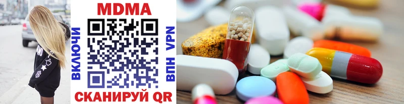 дарнет шоп  Павловск  MDMA молли 