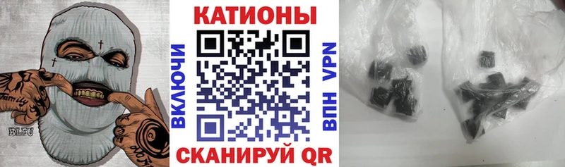 Мефедрон мяу мяу  Павловск 