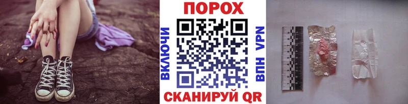 МЕТАМФЕТАМИН винт  Павловск 