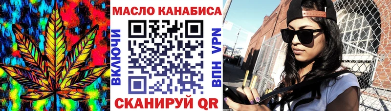 хочу Павловск Дистиллят ТГК концентрат